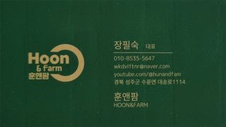 훈&팜님의 👍올해 나의 최고 자랑은? · 참여글 작성글 사진