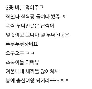 삼성농산님의 자유주제 · 자유게시판 작성글 사진