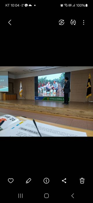 따사매님의 자유주제 · 자유게시판 작성글 사진