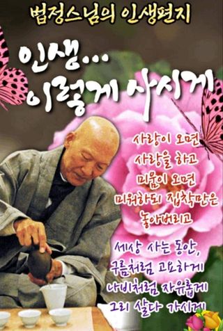 한세종님의 연말인사 같이해요💕 · 참여글 작성글 사진