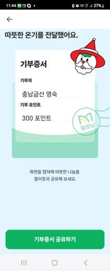 팜모닝 연말인사 같이해요💕·참여글 게시글 이미지