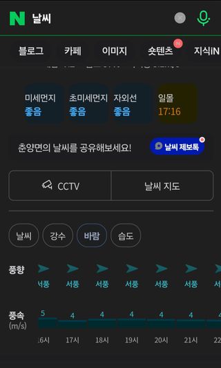 알 수 없음님의 자유주제 · 자유게시판 작성글 사진