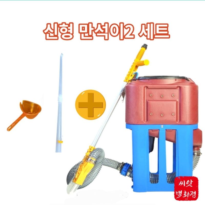 대산농사대장님의 장터 판매 상품 [비료주입기 비료살포기 만석이2호스뻐꾸기세트 신형만석이2 배냥식비료살포기] 첨부 사진