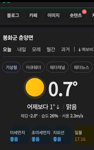 알 수 없음님의 자유주제 · 자유게시판 작성글 사진