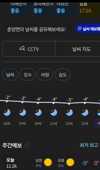 알 수 없음님의 자유주제 · 자유게시판 작성글 사진