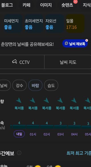 알 수 없음님의 자유주제 · 자유게시판 작성글 사진