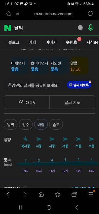 알 수 없음님의 자유주제 · 자유게시판 작성글 사진