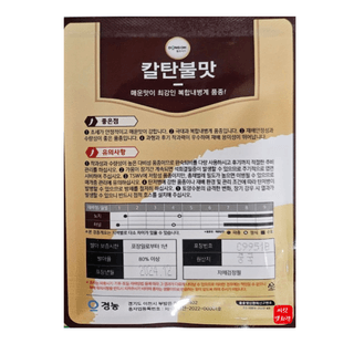 대산농사대장님의 작성글 사진