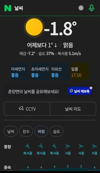 알 수 없음님의 자유주제 · 자유게시판 작성글 사진