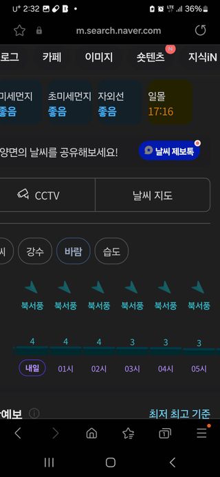 알 수 없음님의 자유주제 · 자유게시판 작성글 사진