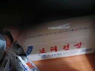 알 수 없음님의 자유주제 · 자유게시판 작성글 사진