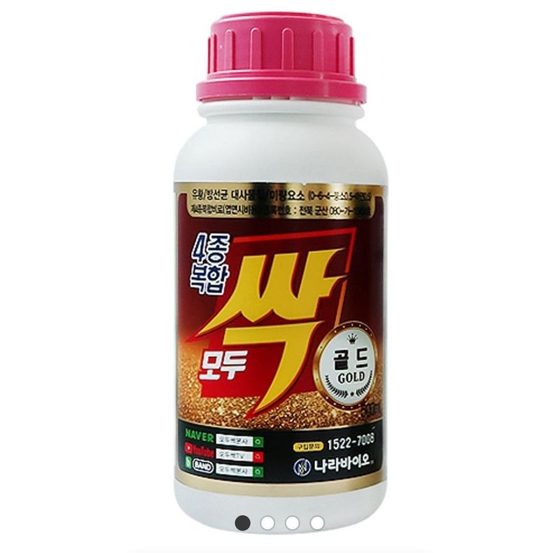 대산농사대장님의 장터 판매 상품 [모두싹 프리미엄 500ml 친환경 유기농자재] 첨부 사진