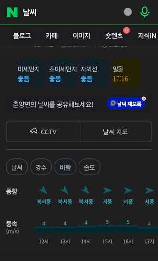 알 수 없음님의 자유주제 · 자유게시판 작성글 사진