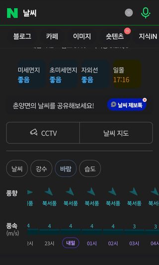 알 수 없음님의 자유주제 · 자유게시판 작성글 사진