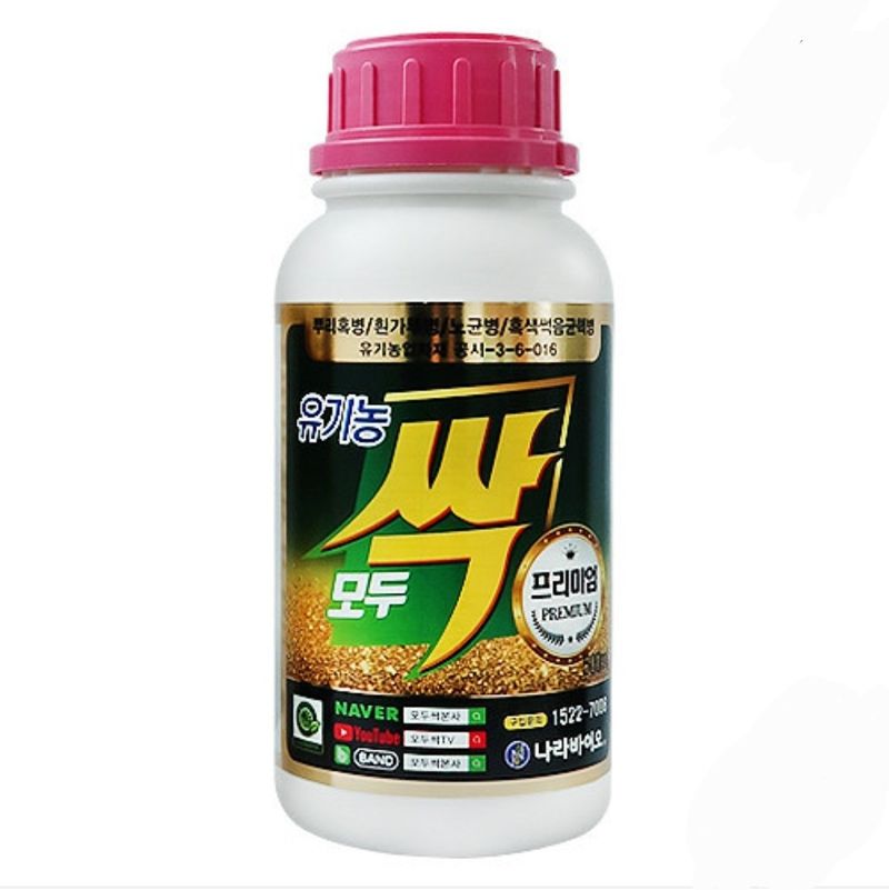 장터 상품 [모두싹 프리미엄 500ml 친환경 유기농자재] 썸네일