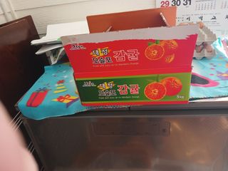 알 수 없음님의 자유주제 · 자유게시판 작성글 사진