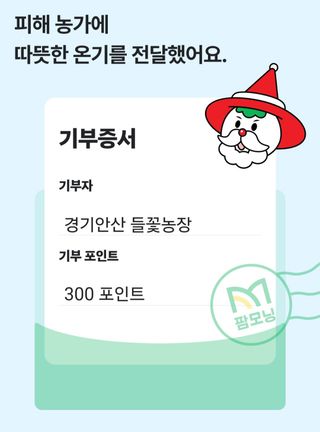 들꽃농장님의 자유주제 · 자유게시판 작성글 사진