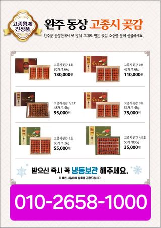 백용기님의 자유주제 · 자유게시판 작성글 사진