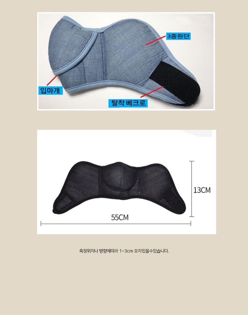 오훈조님의 장터 판매 상품 [귀마개마스크 면소재 방한마스크 1개입] 첨부 사진