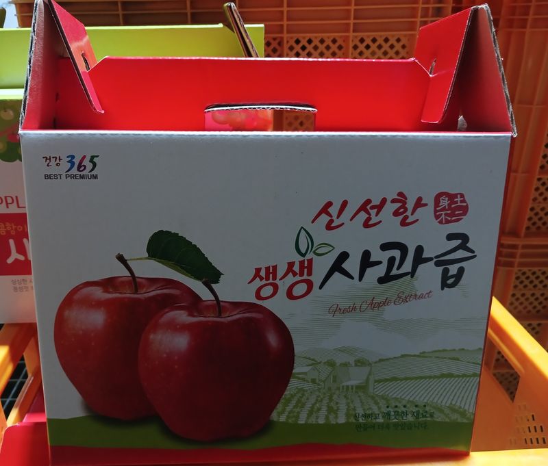 덤박골농장님의 장터 판매 상품 [사과즙50포 한박스] 첨부 사진