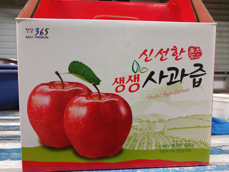 장터 상품 [사즙1박스[120g50포]] 썸네일