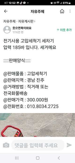 정상훈님의 자유주제 · 건의해요 작성글 사진