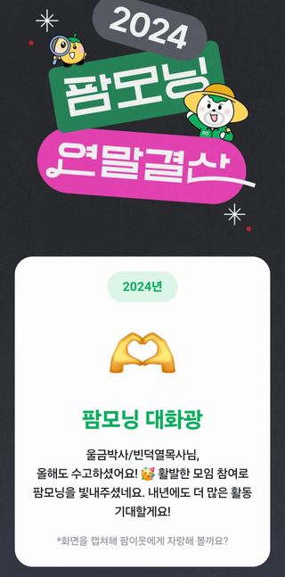 울금박사/빈덕열목사님의 자유주제 · 자유게시판 작성글 사진