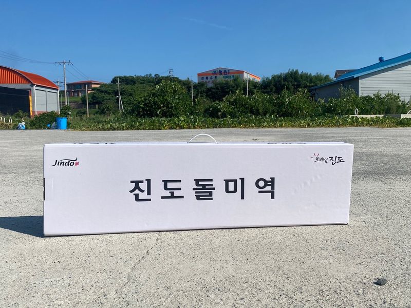 장터 상품 [직접 생산) 진도 프리미엄 자연산 산모미역 선물세트] 썸네일