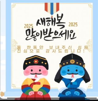 대산농사대장님의 자유주제 · 자유게시판 작성글 사진