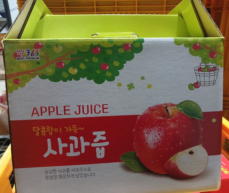 장터 상품 [사과즙50포 한박스] 썸네일