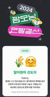 팜모닝 자유주제·자유게시판 게시글 이미지