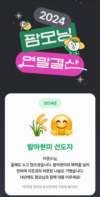 이경수님의 자유주제 · 자유게시판 작성글 사진