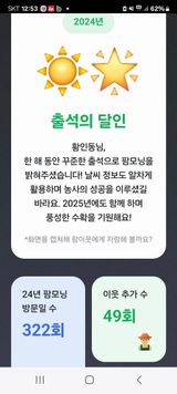 팜모닝 자유주제·자유게시판 게시글 이미지