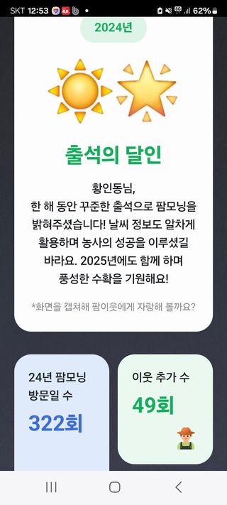 황인동님의 자유주제 · 자유게시판 작성글 사진