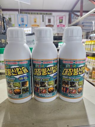 대산농사대장님의 자유주제 · 자유게시판 작성글 사진