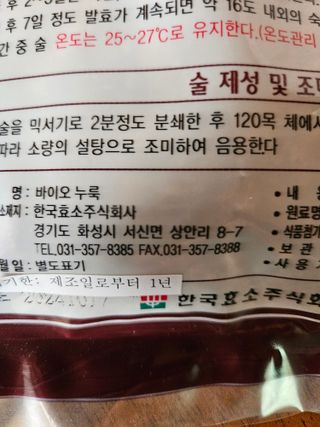 용포물레방아님의 작성글 사진