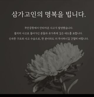 국중선님의 자유주제 · 자유게시판 작성글 사진