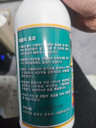 대산농사대장님의 자유주제 · 자유게시판 작성글 사진