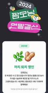 팜모닝 자유주제·자유게시판 게시글 이미지