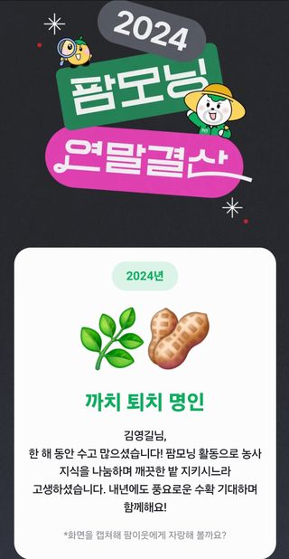 알 수 없음님의 자유주제 · 자유게시판 작성글 사진