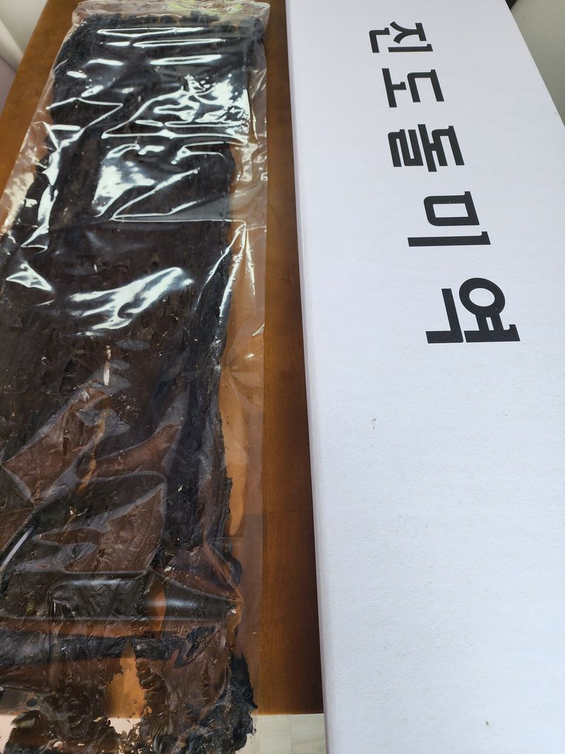 송원정님의 장터 판매 상품 [직접 생산) 진도 프리미엄 자연산 산모미역 선물세트] 첨부 사진