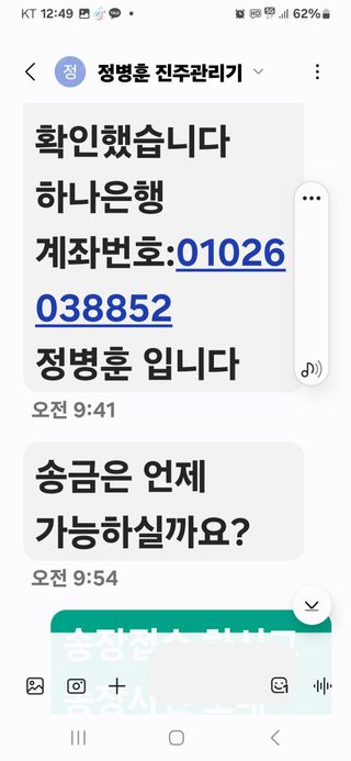 정상훈님의 자유주제 · 건의해요 작성글 사진
