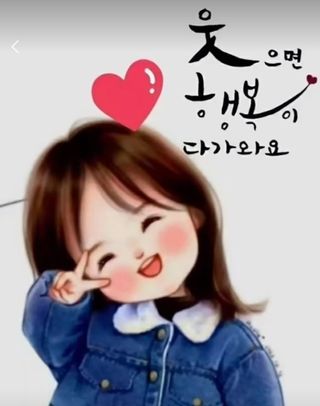 인생은 소풍처럼님의 자유주제 · 자유게시판 작성글 사진