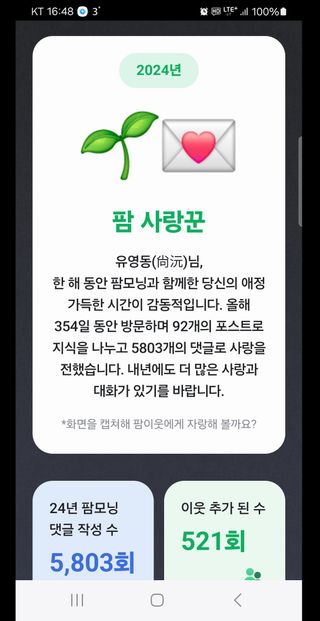 상원(尙沅)님의 자유주제 · 자유게시판 작성글 사진