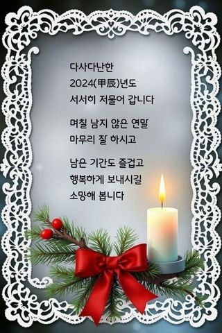 비옥토님의 자유주제 · 자유게시판 작성글 사진