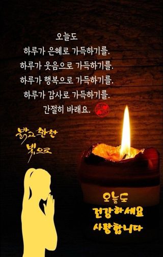 원영님의 자유주제 · 자유게시판 작성글 사진