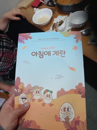 알 수 없음님의 자유주제 · 자유게시판 작성글 사진