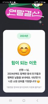 팜모닝 자유주제·자유게시판 게시글 이미지