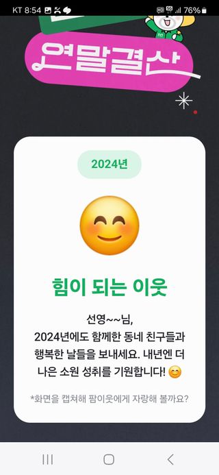 선영~~님의 자유주제 · 자유게시판 작성글 사진