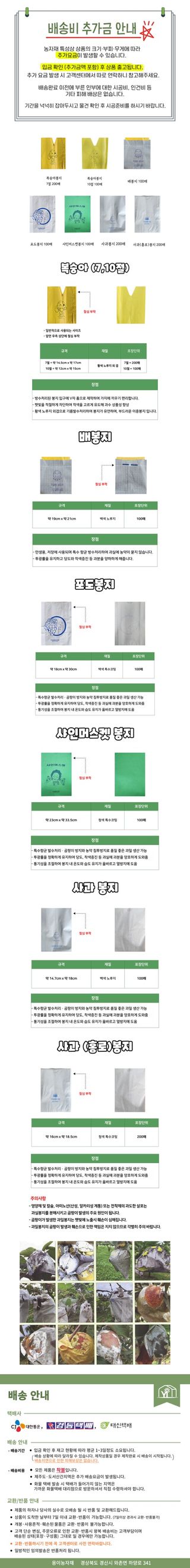 용이농자재님의 작성글 사진